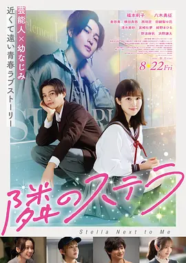 公路旁的翡翠绿色里程牌与女主角侧脸特写