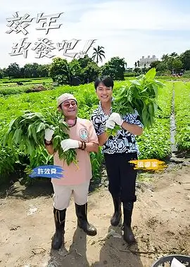三十七号油站影片竖版海报，油枪与霓虹灯